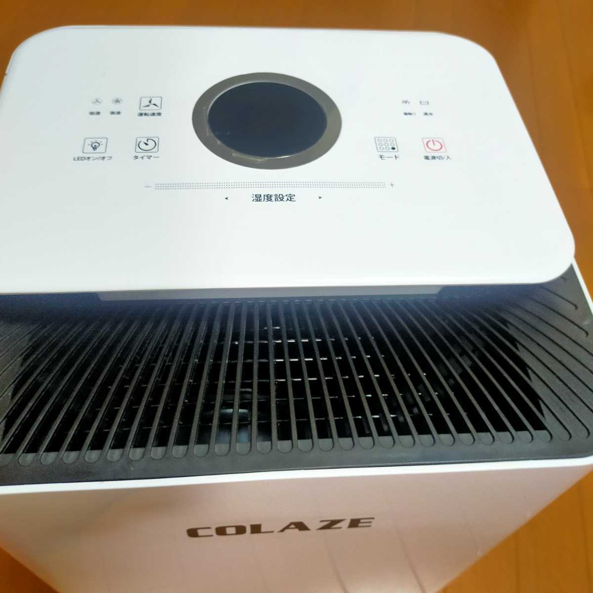 COLAZE 除湿機 大容量 コンプレッサー式 衣類乾燥機 FD01 除湿器 加湿