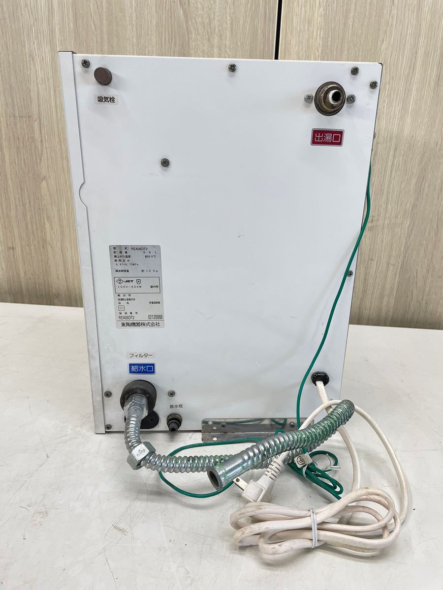 AG64) TOTO 湯ぽっと REA06DT2 貯蔵湯沸器 小型電気温水器 5.8L 100V 