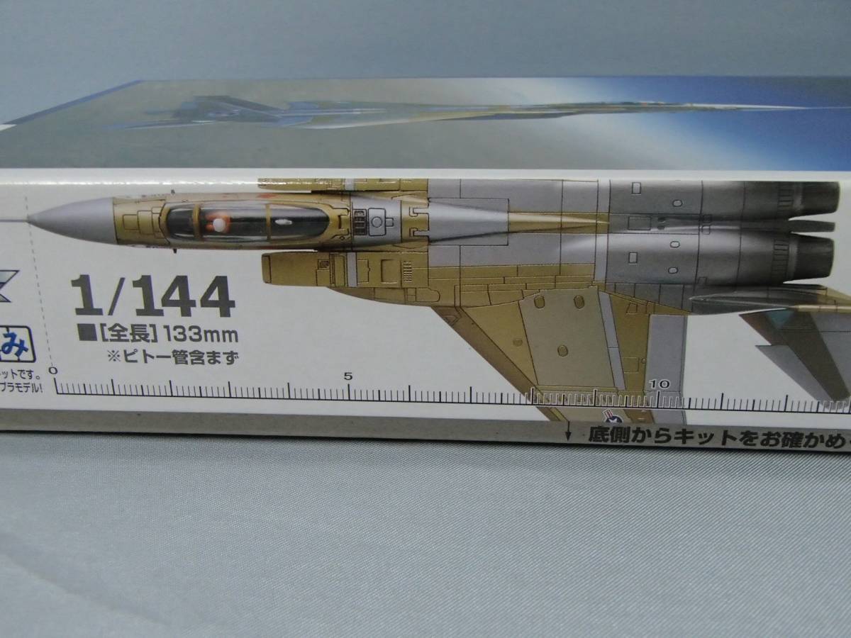 トミーテック 技MIX AC40 1/144 米空軍 F-15A ストリーク イーグル