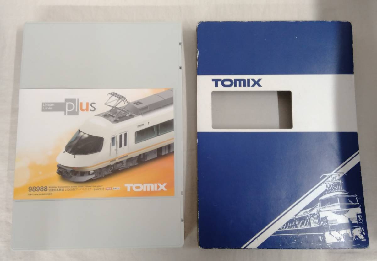 TOMIX 0 国鉄 近郊電車 | 211系 シティライナー セット 0系 Nゲージ
