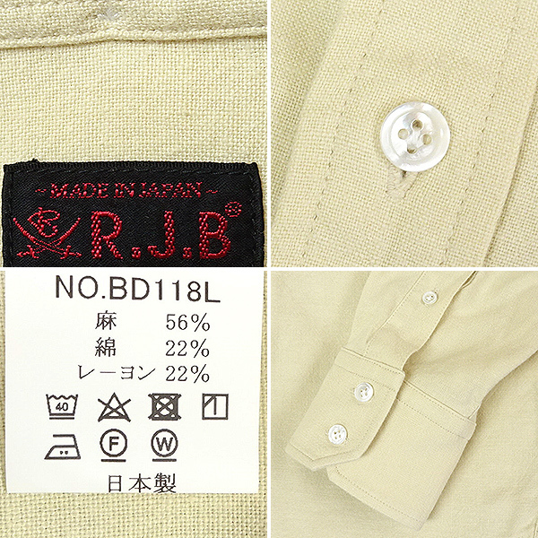 R.J.B(アールジェイビー) ⁄ タグ付⁄BD118L⁄長袖シャツ⁄40⁄コットン⁄WHT
