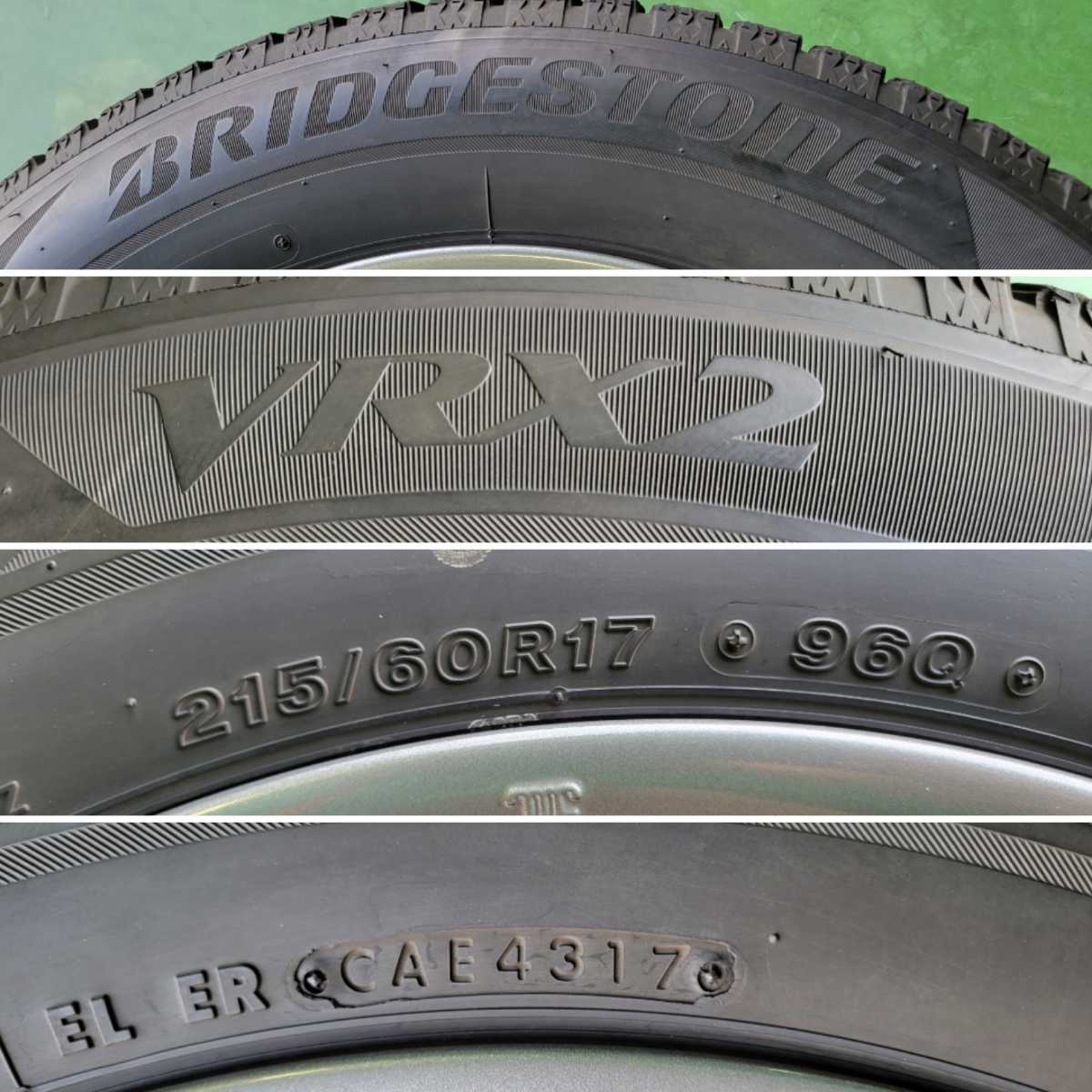 ブリヂストン ブリザックVRX2 215/60R17ホイール付き 中古4本セット