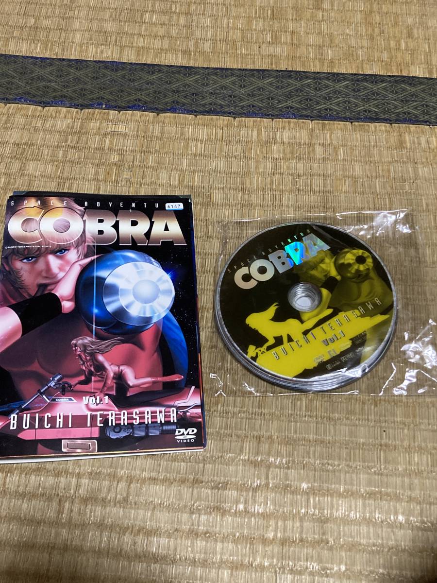 レンタル DVD スペースアドベンチャー コブラ 全8巻セット COBRA