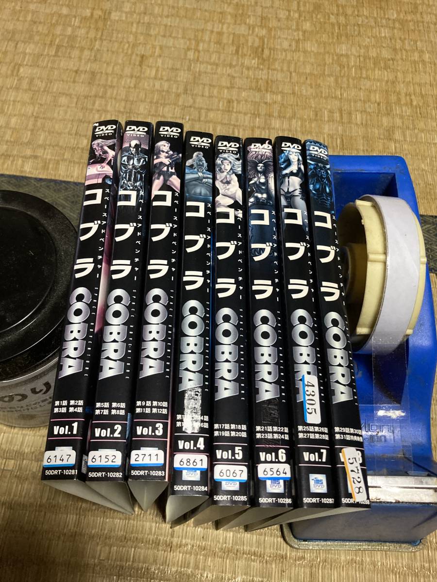 レンタル DVD スペースアドベンチャー コブラ 全8巻セット COBRA