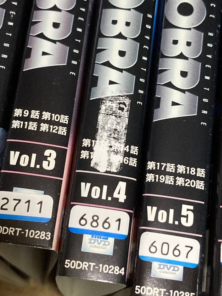 レンタル DVD スペースアドベンチャー コブラ 全8巻セット COBRA
