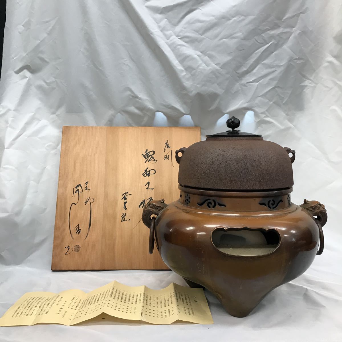 鉄瓶 煎茶道具 茶道具 湯沸 時代物 急須 在銘 時代 公式通販 茶器 龍文
