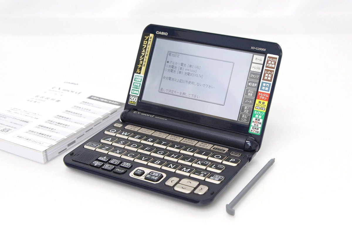 CASIOの電子辞書 XD-G20000 CASIO XD-G20000（電子辞書