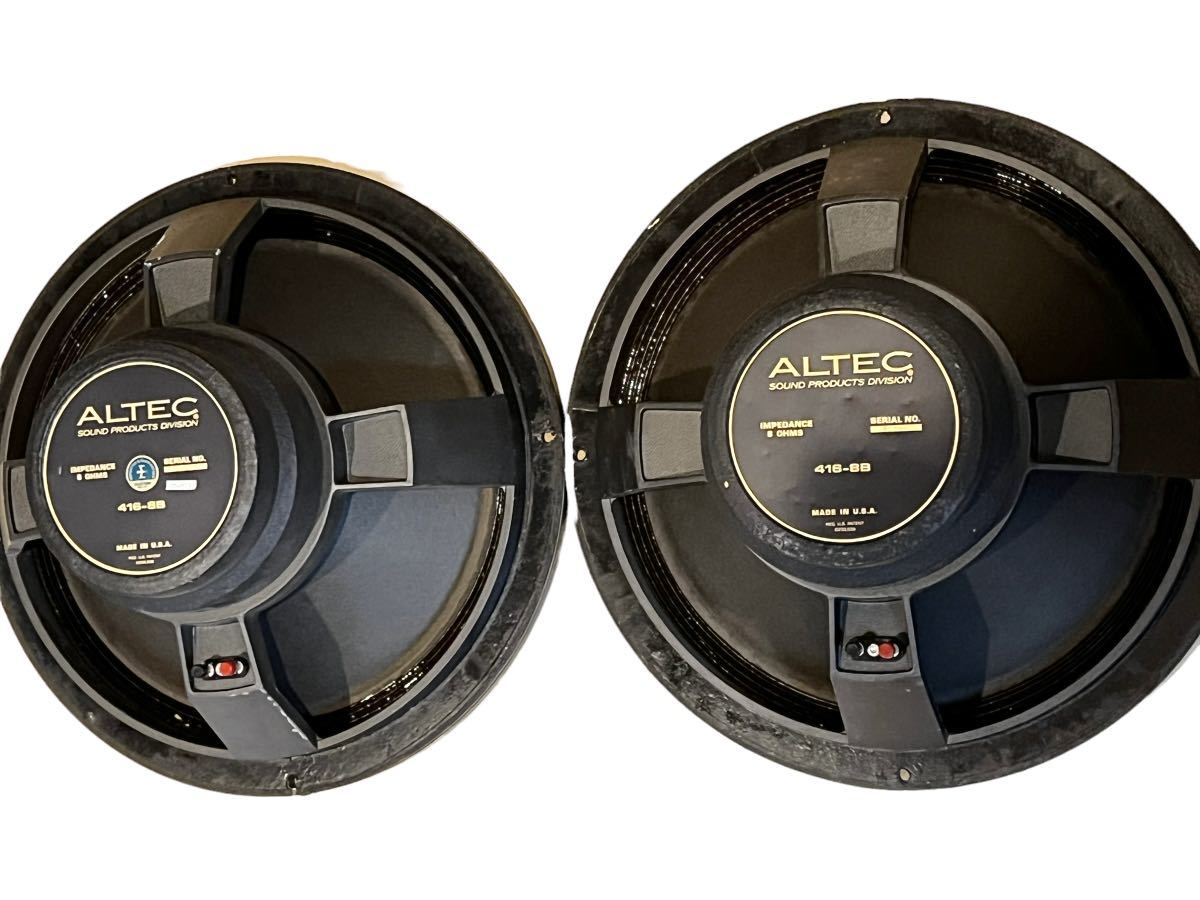 正規品，大得価 ウーファーユニット ALTEC 416-8B アルテック 38㎝ウーファー ALTEC LANSING(アルテック)｜売買されたオークション情報、yahooの商品情報をアーカイブ公開 - オークファン アルテック