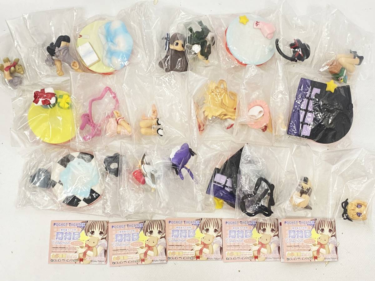 未開封☆全5種＋シークレット 篤見唯子の世界 こすちゅーむくらす 