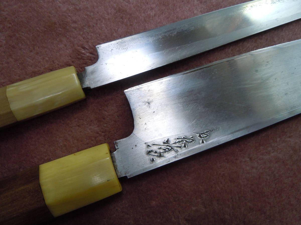 プロ,職人中古包丁／かね惣銘 出刃 240mm/ 柳刃 225mm 2本セット(出刃 