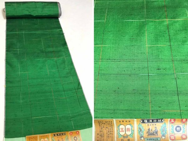 格安，正規品 KIRUKIRU 新古品 反物 着尺 塩澤結城 紬 正絹 巾37㎝ 緑地に控えめなチェック柄 格子柄 着物 材料 素材 生地 リメイク 和裁(その他)｜売買されたオークション情報、yahooの商品情報をアーカイブ その他