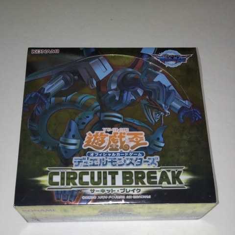 遊戯王OCG サーキット・ブレイク 未開封シュリンク付き 3box 遊戯王 未