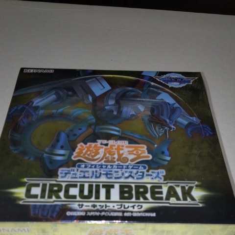 【希少】遊戯王サーキットブレイク6box 希少】遊戯王サーキットブレイク6box デュエルモンスターズ CIRCUIT