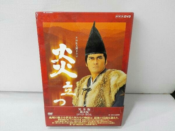 DVD NHK大河ドラマ 炎立つ 完全版 第弐集(時代劇)｜売買された