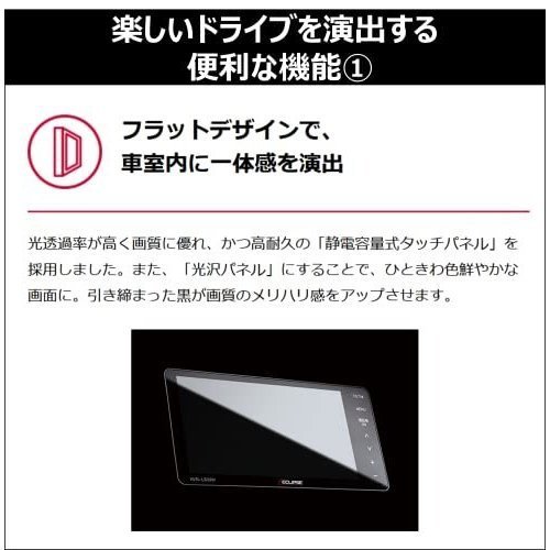 送料無料【ECLIPSE】新品！7型ワイド AVN-LS02W フルセグ+1セグ VICS