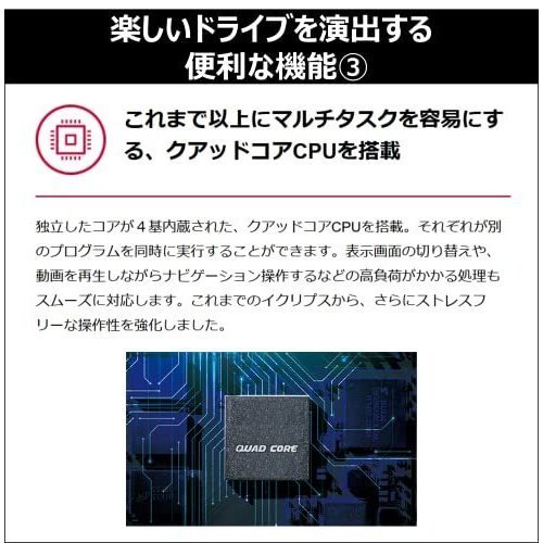 送料無料【ECLIPSE】新品！7型ワイド AVN-LS02W フルセグ+1セグ VICS