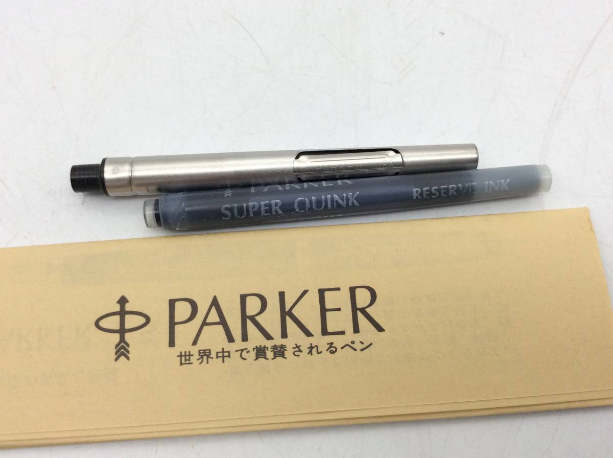6912 PARKER パーカー 万年筆 シルバー XM 文房具 筆記用具 筆記未確認