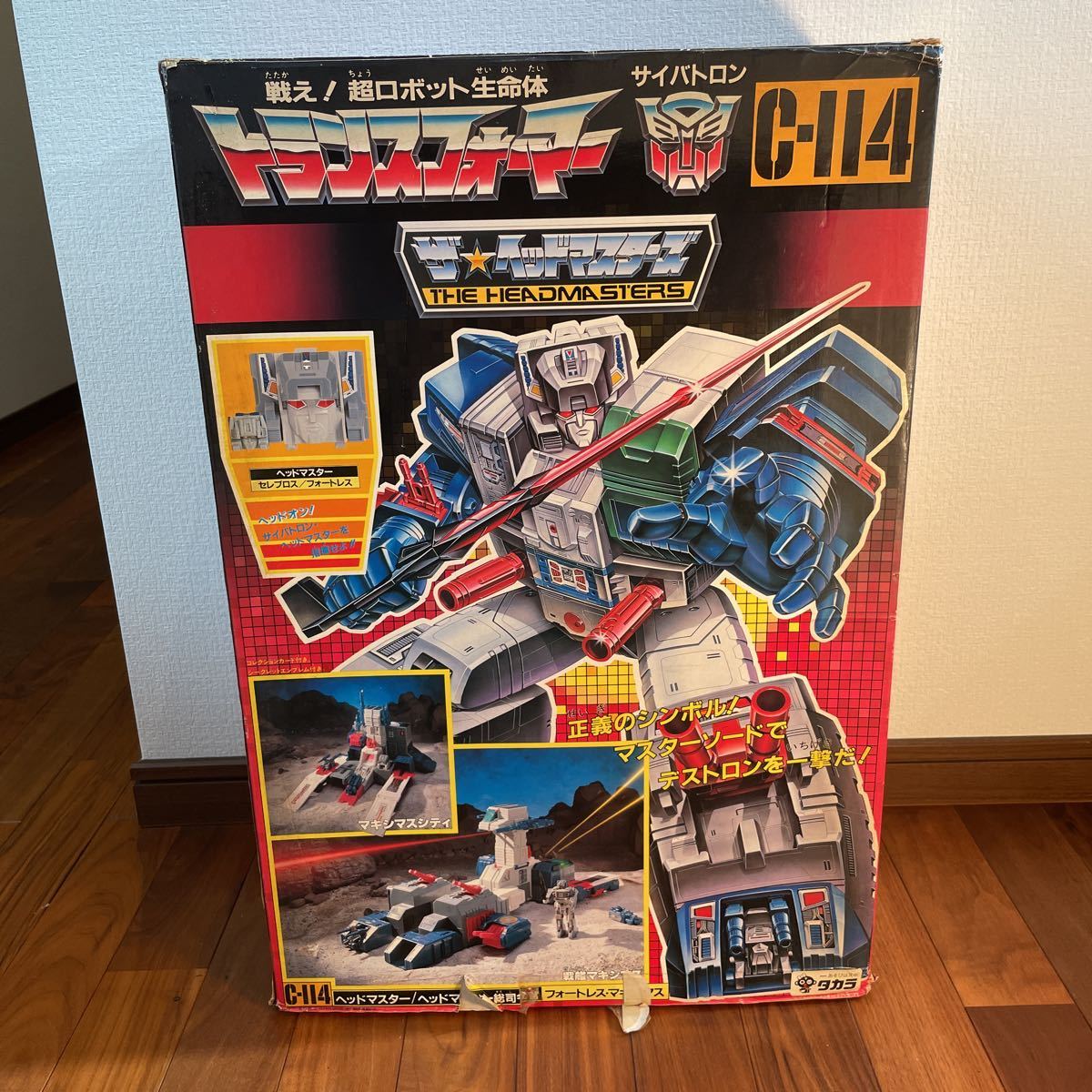 高品質，人気SALE トランスフォーマー マキシマムフォートレス当時物 タカラ サイバトロン(トランスフォーマー)｜売買されたオークション情報、yahooの商品情報をアーカイブ公開 - オークファン トランスフォーマー