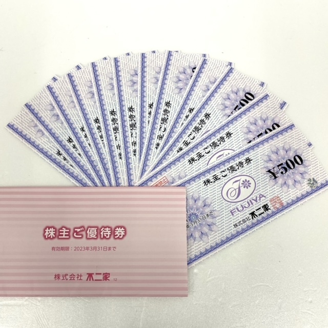 不二家 株主優待 12000円 不二家 株主優待券 12000円分 【公式通販】