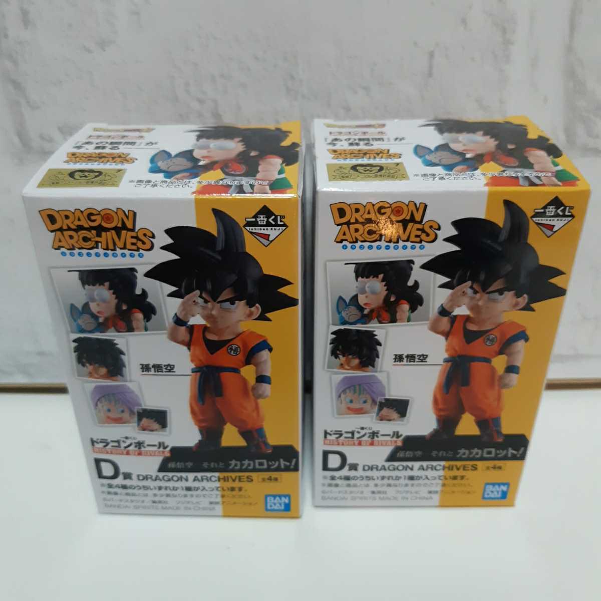 ■ドラゴンボール■一番くじ■アーカイブス■ヤムチャ&プーアル■ブルマ&プーアル