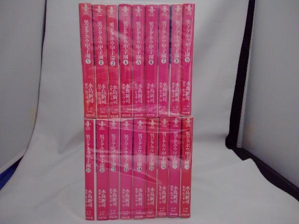 高品質，得価 男どアホウ甲子園 全18巻セット 水島新司(全巻セット)｜売買されたオークション情報、yahooの商品情報をアーカイブ公開 - オークファン 全巻セット
