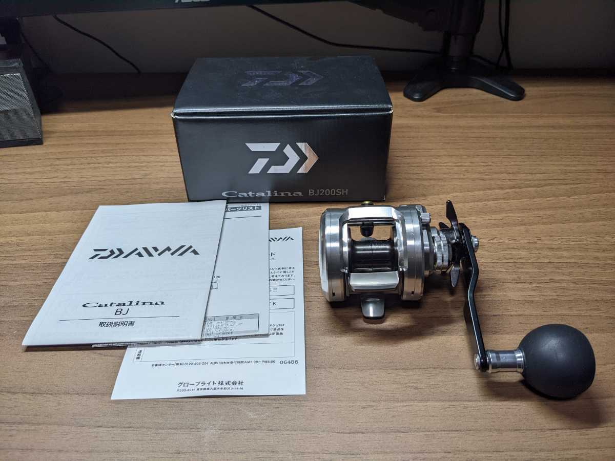 キャタリナ DAIWA(ダイワ) 15キャタリナ BJ200SH ダイワ - メルカリ 