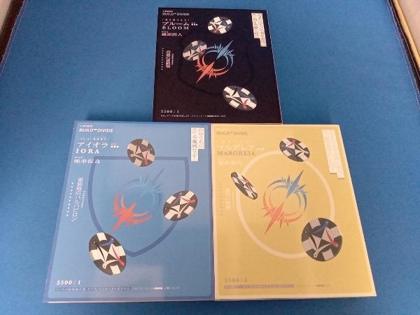 全3巻セット]ビルディバイド -#000000- 1~3(完全生産限定版)(Blu-ray