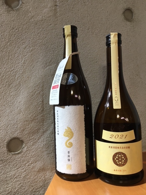 クレスト12年/Suntory CREST AGED 12 YEARS 43% 700ml 未開栓 クレスト
