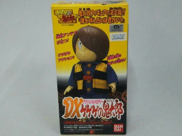 DXゲゲゲの鬼太郎　アクション＆メロディー