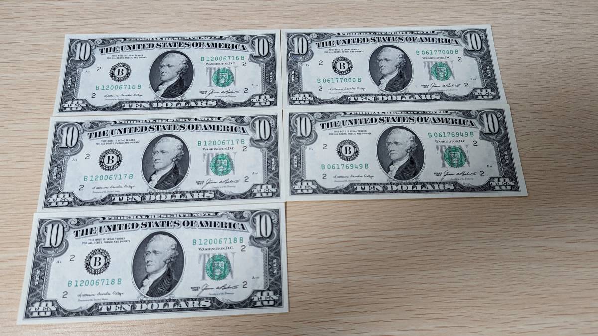 アメリカ 米国 旧紙幣 ドル紙幣 古札 10ドル札 5枚 一部連番 状態良