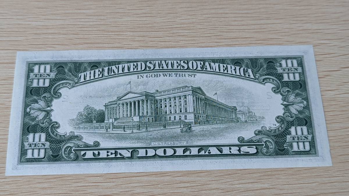 アメリカ 米国 旧紙幣 ドル紙幣 古札 10ドル札 5枚 一部連番 状態良