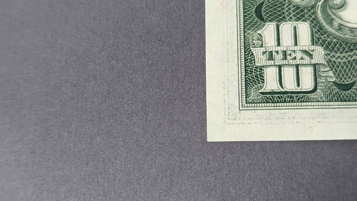 アメリカ 米国 旧紙幣 ドル紙幣 古札 10ドル札 5枚 一部連番 状態良