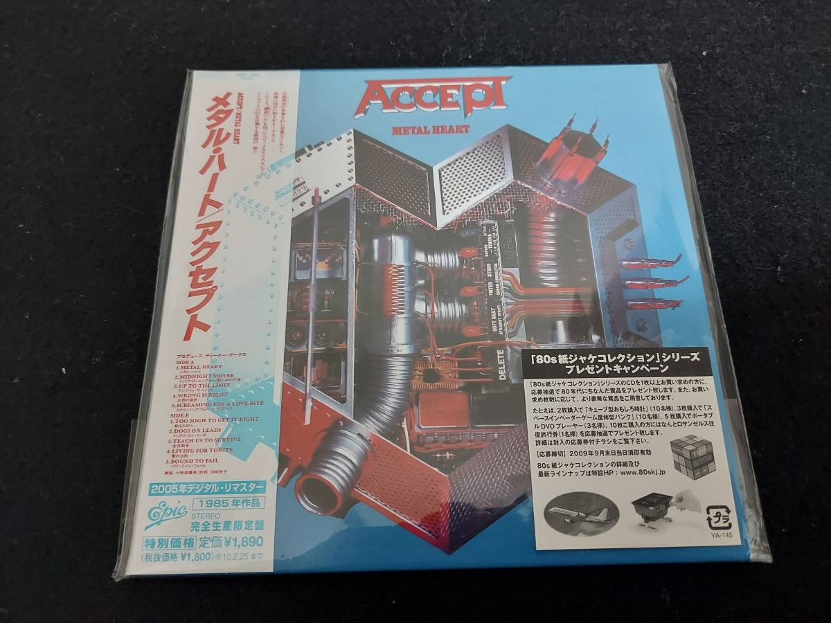 高品質，新品 紙ジャケット ACCEPT アクセプト/METAL HEART EICP-1253(一般)｜売買されたオークション情報、yahooの商品情報をアーカイブ公開 - オークファン 一般