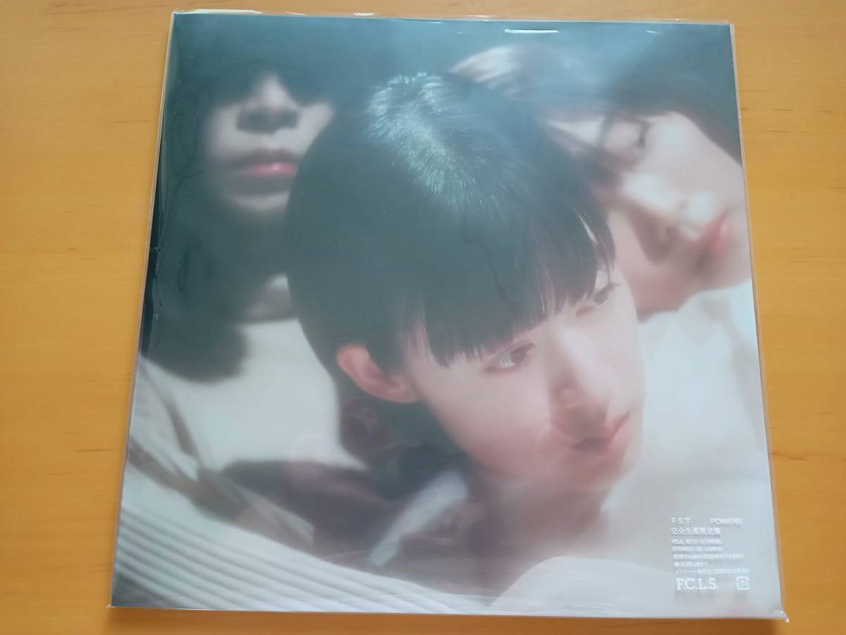 powersの人気アイテム 羊文学 | 2026年最新羊文学 メルカリ レコード 