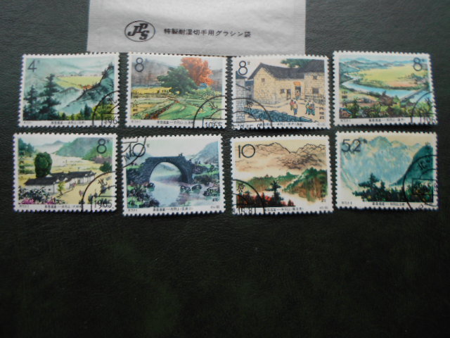 ☆中国切手 特73 革命の揺籃ー井岡山 使用済み 美品 8種