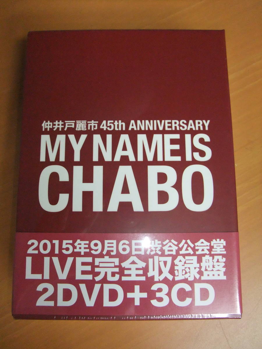  特価 2DVD＋3CD仲井戸麗市45th Anniversary MY NAME IS CHABO 2015年9月6日渋谷公会堂 古井戸 加奈崎芳太郎 RCサクセション 忌野清志郎(ジャパニーズポップス)｜売買されたオークション情報、yahooの商品情 ジャパニーズポップス