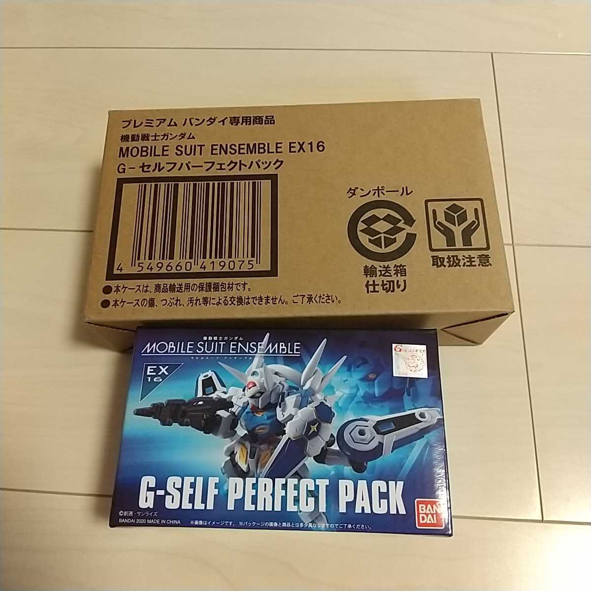 開封・組立品】MOBILE SUIT ENSEMBLE EX16 G-セルフパーフェクトパック 