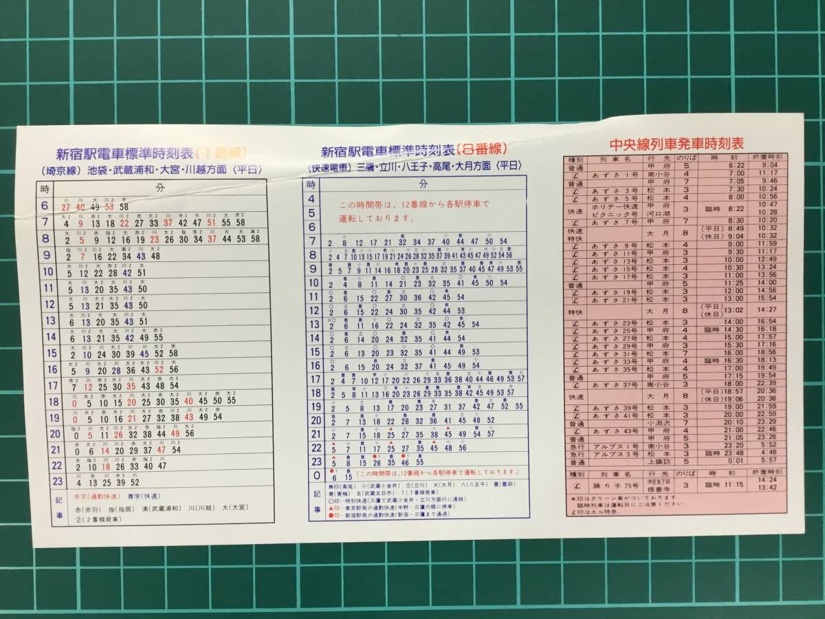 公の場での発言・インタビュー報道記録