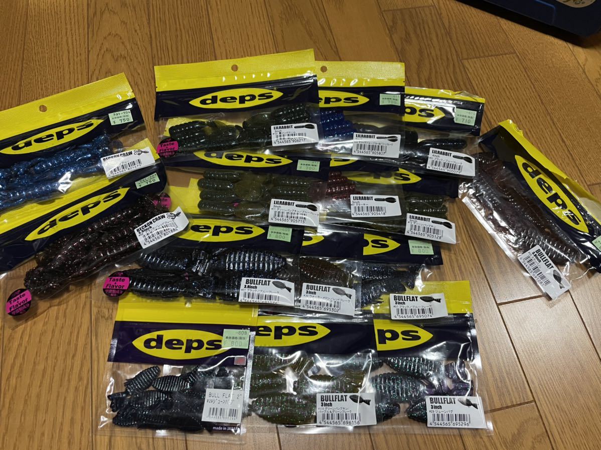 総額10万超！ ゲーリー デプス OSP メガバス ジャッカル レイド