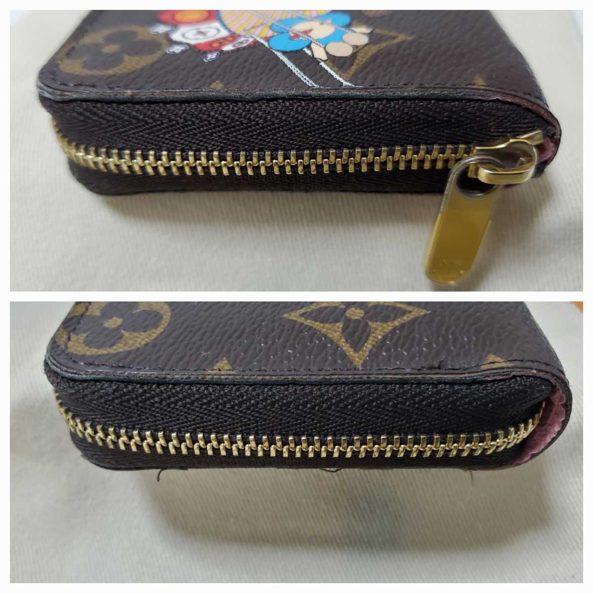 2020年 ホリデイ 日本限定品☆LOUIS VUITTON ルイ・ヴィトン