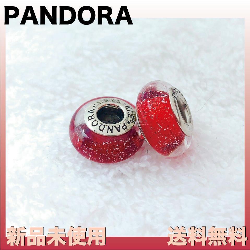 Pandora ブレスレット チャーム付き 2点セット 新品】Pandora パンドラチャーム 2個セット パンドラ モーメント