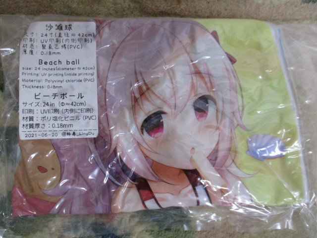 同人 ビーチボール 公式通販 60cm 1.5.2 - Yahoo!オークション 同人イラスト ① ６０Cm サイコロ 安いビーチボール ビーチボール① ６０ｃｍ 空ビ&frasl;空気ビニール&frasl;ビーチボール 60cmの通販