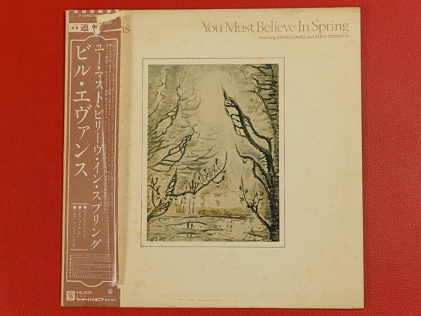 驚きの破格値，新作登場 ビル エヴァンス Bill Evans/ユー マスト ビリーヴ イン スプリング You Must Believe In Spring/国内盤LP P-10967W(ジャズ一般)｜売買されたオークション情報、yahooの商品情報をアーカイブ公開 - オークフ ジャズ一般
