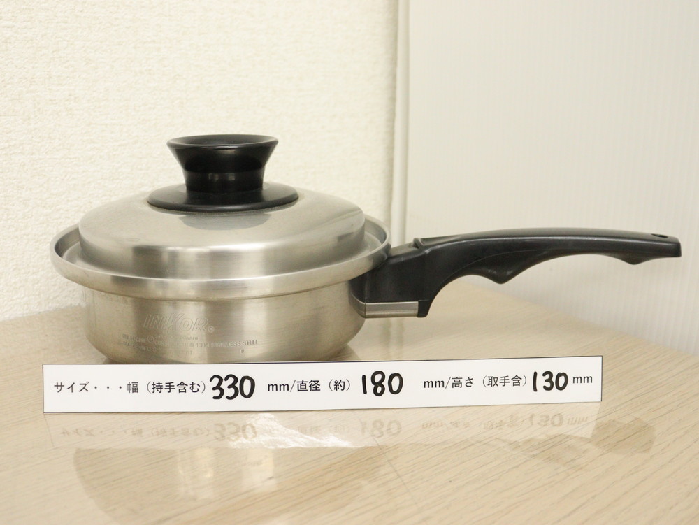 アウトレット超特価 INKOR/インコア 片手鍋 両手鍋 6点セット 付属品