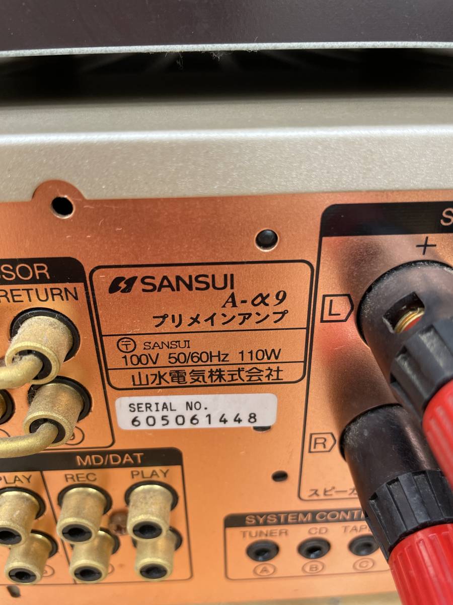 ム YW-⑥◇ SANSUI【CD-α9/A-α9/T-α7】システムコンポセット