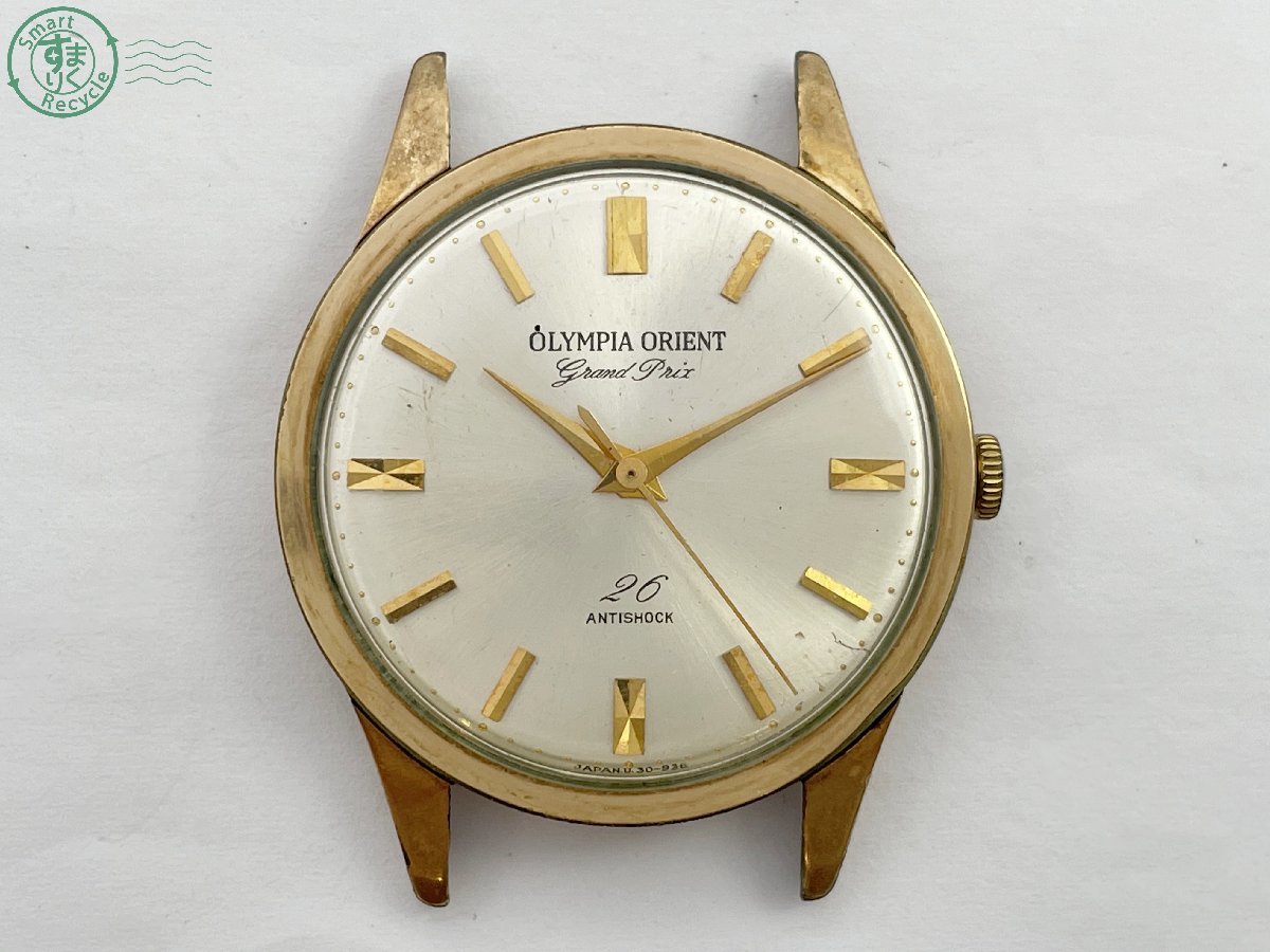 09232398 ◇ ORIENT オリエント オリンピア ANTISHOCK 手巻き S43918 