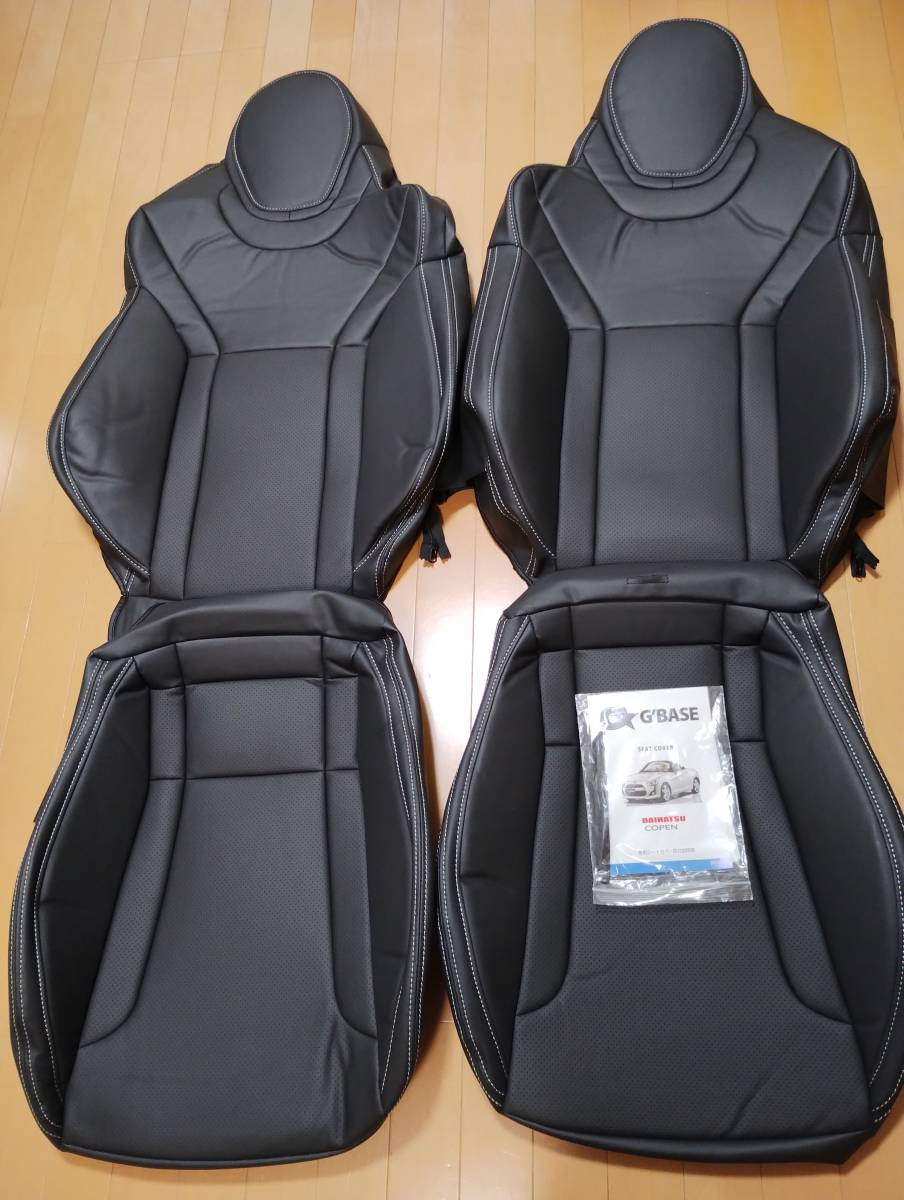 コペン 純正 シートの値段と価格推移は 243件の売買情報を集計したコペン 純正 シートの価格や価値の推移データを公開