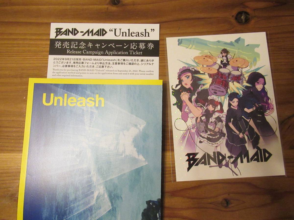 新品未開封 BAND-MAID Unleash 初回生産限定盤 CD+DVD 新品未開封 BAND