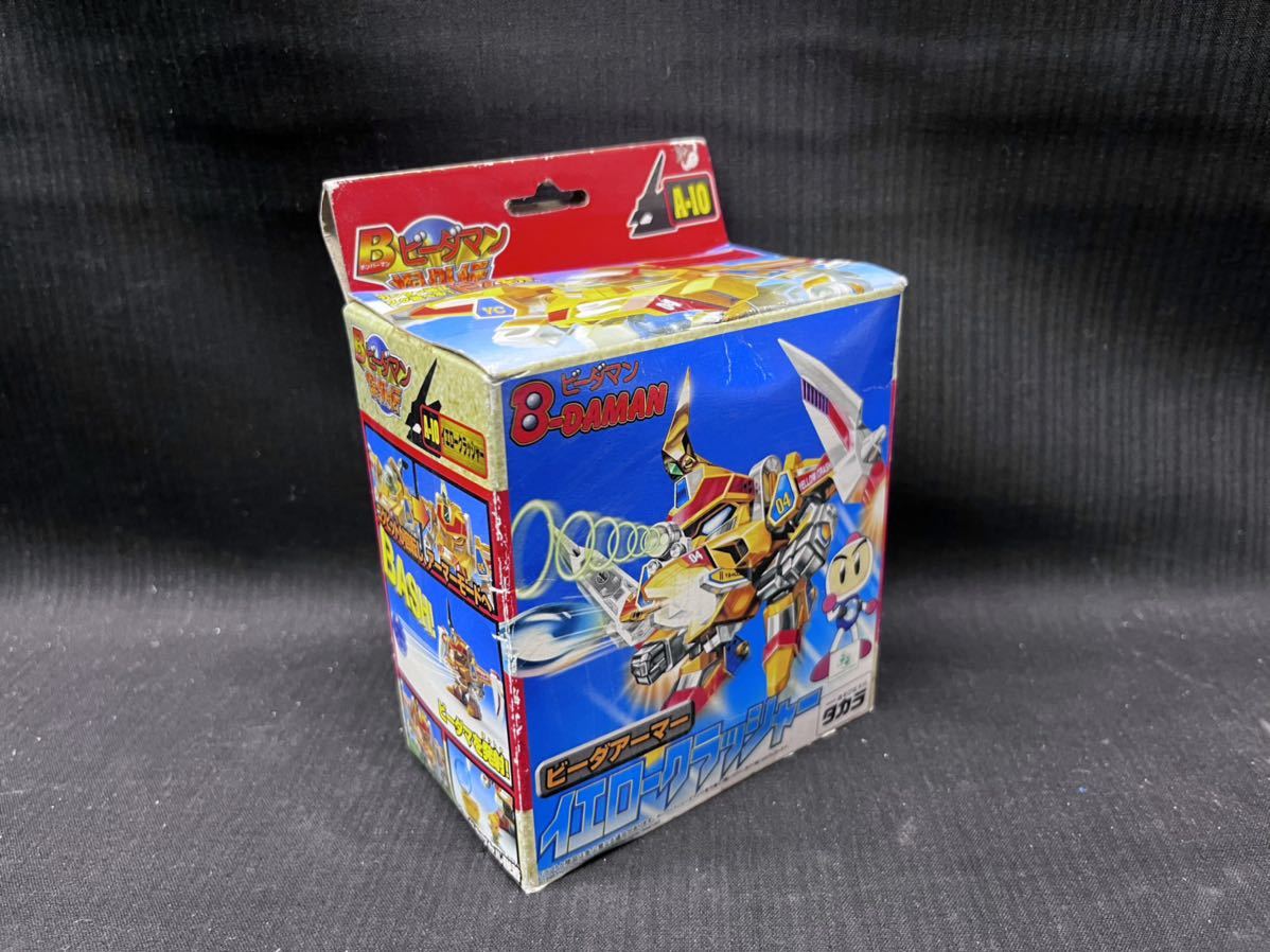 新作登場，大得価 Hb右263 80 デッドストック タカラ Bビーダマン 爆外伝 デッドストック ビーダアーマー イエロークラッシャー きいろボン(キャラクター)｜売買されたオークション情報、yahooの商品情報をアー その他