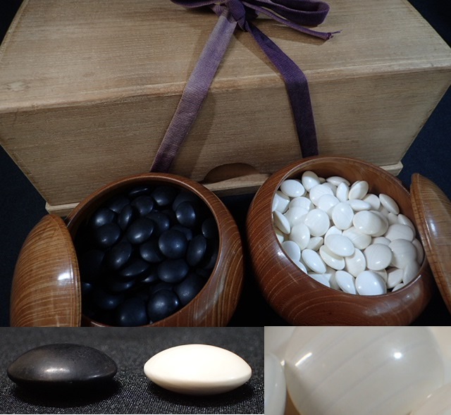 碁石 蛤碁石 囲碁 本那智黒付 日向特製 蛤碁石181 9051[T]旧家